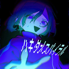 ao-WiFi (Hakidame Spiral) feat. Hatsune Miku