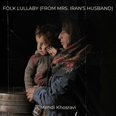 Folk Lullaby (From soundtrack of Mrs. Iran'S Husband)