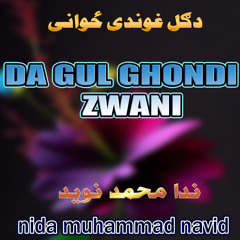 Sta Da Gul Ghondi