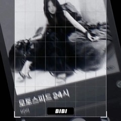 BIBI - 모토스피드 24시 Remix (suyaxuya)