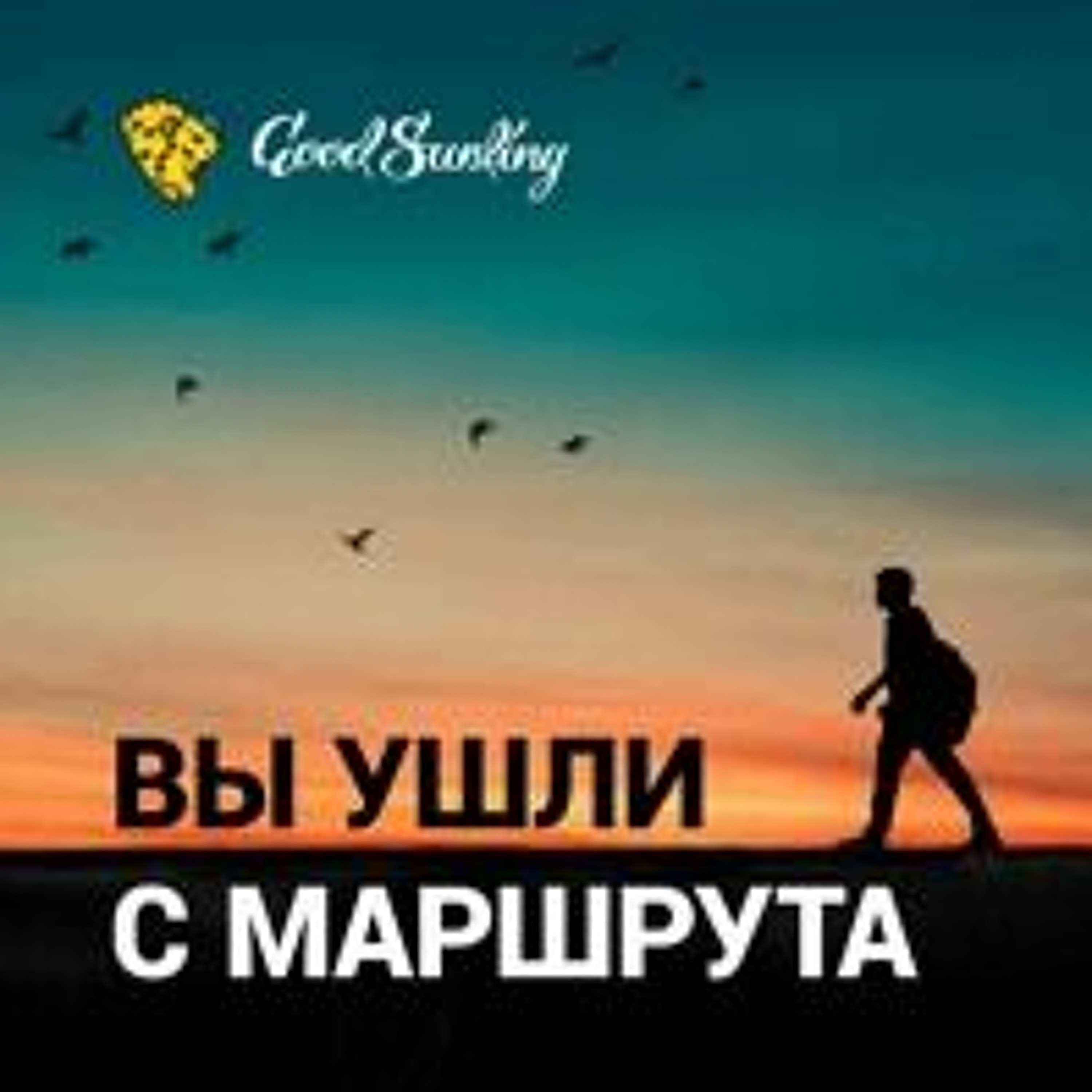 Выпуск 6. Кто такие медиаволонтеры. Интервью с Ксенией Гущиной