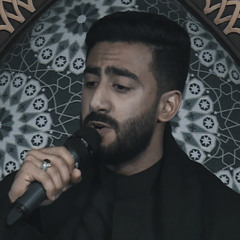 انته سور اختك - مجتبى تراب