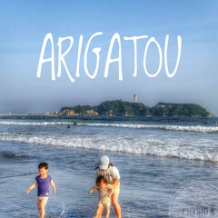 ARIGATOU