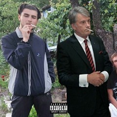 САВА ФЛЕХІН(prod. 88billy)