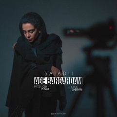 Age Bargardam (feat. Shervin)