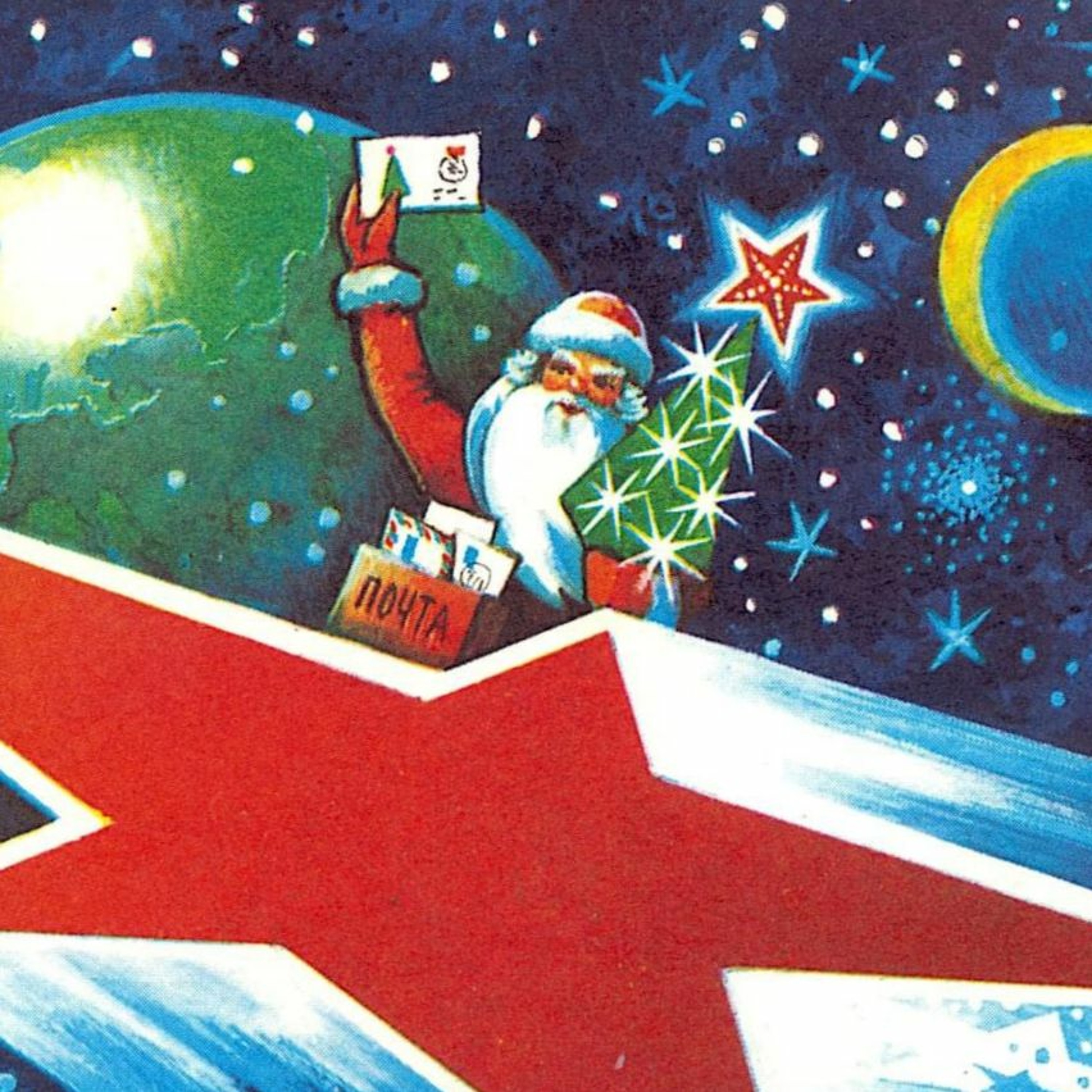 LA RADIO RADIEUSE DE NOËL (2022)