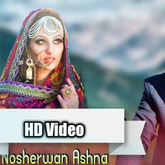 Sa_Khwazha_Yaran_Di_|_Nosherwan_Ashna_|_Eid_Songs_|_New_Pashto_Songs_2023_|نوشیروان_آشنا_خواژا_یاران