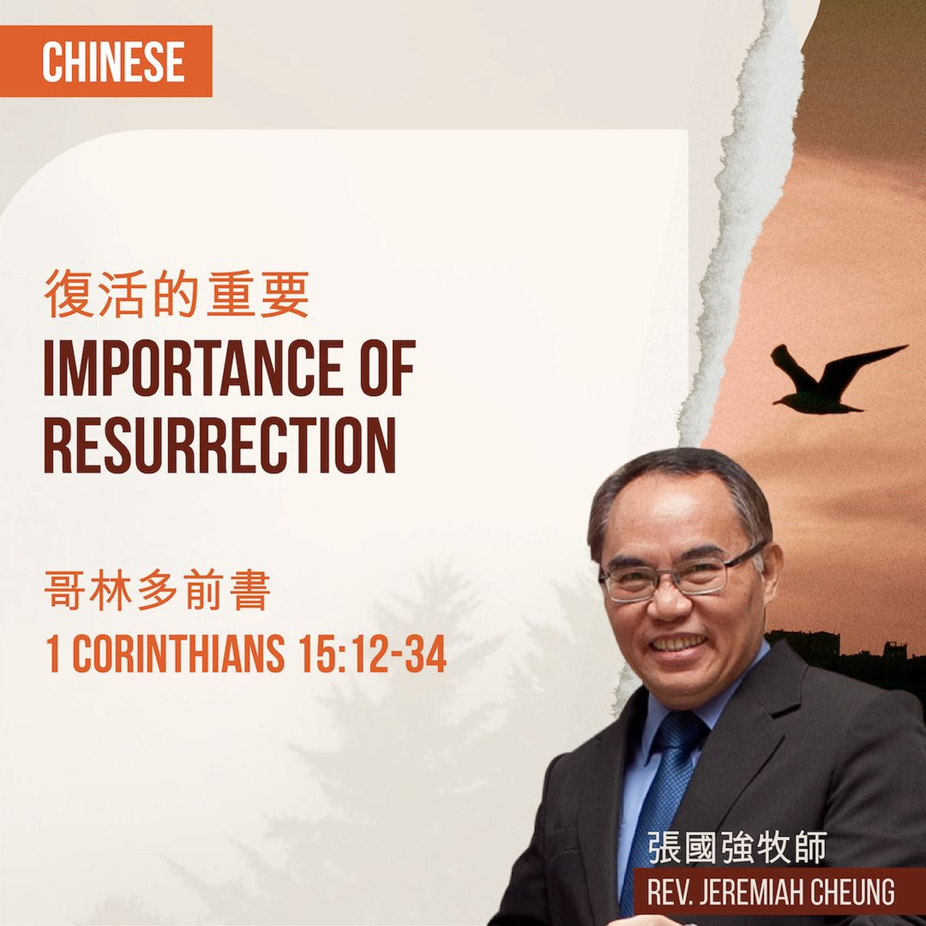 Christian Bible Church of the Philippines | Sunday Messages
