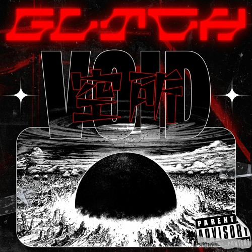 VOID