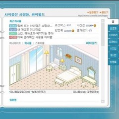 그시절 싸이월드 배경음악 - 시부야케이 Japanese & Korean Shibuyakei POP