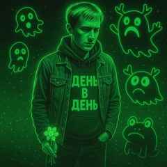 Смирдяче Небо