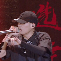 说唱听我的-JD - 八分之一