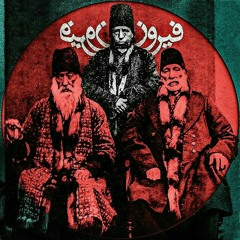 Hichkas - Firooz [instrumental orginal]