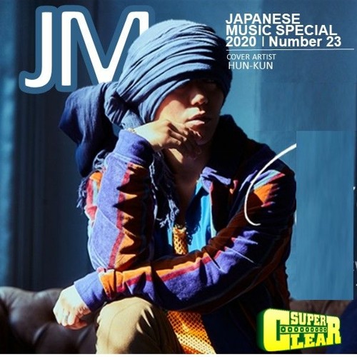Stream ゆったりリラックス系ジャパレゲ特集 Japanese Music 23 Feat Hun Kun 邦楽 By Supa Kid Rep Super Clear Listen Online For Free On Soundcloud Stream ゆったりリラックス系ジャパレゲ特集 Japanese Music 23 Feat Hun Kun 邦楽 By Supa Kid Rep Super Clear Listen Online For Free On Soundcloud