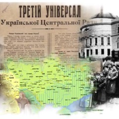 Революція в Чіуауа, створення УНР, смерть Франко | Той День Коли: 20 листопада