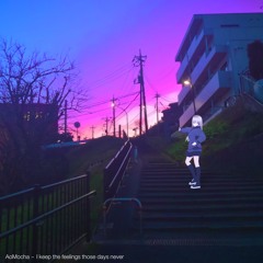 I keep the feelings those days never