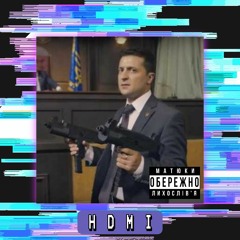 Bones - HDMI (HDMI - Ukrainian Cover) [UkrTrashDub]