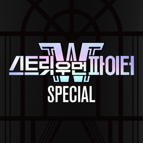 NO BREAK - HolyBang, Simon Dominic, Loco