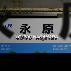 YOUKAI NAGAHARA