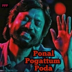 Ponaal Pogattum Song __ Paalum Pazhamum __ Sivaji Ganeshan __ Sarojadevi(MP3_160K).mp3