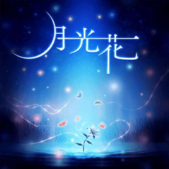 gekkouka - morfonica ☆