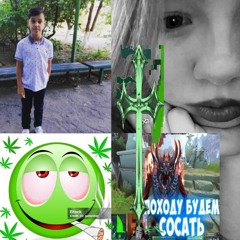 m3mory_09- Дисс на Морозову
