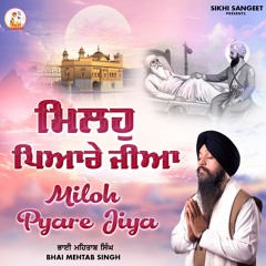 Miloh Pyare Jiya