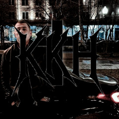 GOSPODRYAD (DJ KKH FLIPP)