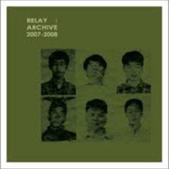 Choi Joonyong, Joe Foster, Hong Chulki, Jin Sangtae & Ryu Hankil - Quintet at Kunst Doc (16 February 2008)