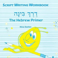 [DOWNLOAD] KINDLE 📖 Derech Binah - Script Writing Workbook (Hebrew Edition) by  Nina