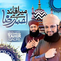 Mera Quaid Hai Ahmed Raza