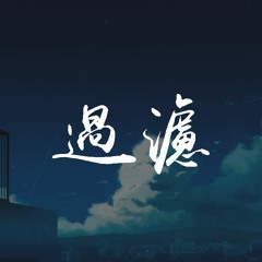 chinese songs