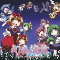 Battle! Yuuka Kazami / Faint Dream ~ Inanimate Dream (a-TTTempo)
