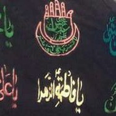 Baba Jan By Farhan Ali waris Best noha