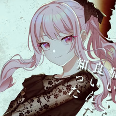 [Mizuki - Full ver.]Otome Kaibou (乙女解剖, Otome Dissection)