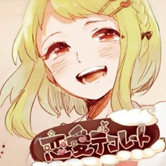 AN, GUMI — Love decorate