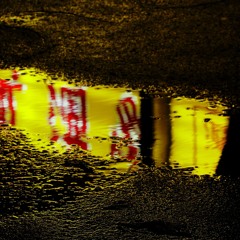 LES MOTS QUI RESTENT