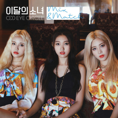 LOONATIC