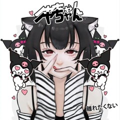 noya <3