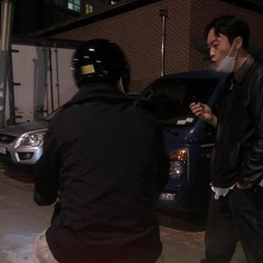 Very Special Remix - gawundero (prod.the Quiett)