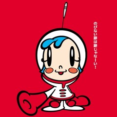 Oh! スーパーミルクちゃん ending (U.S.)