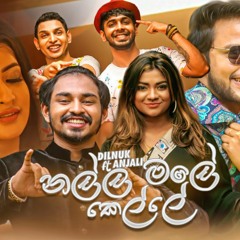 Nalla Male Kelle | නල්ල මලේ කෙල්ලේ | Dilnuk Ranmila ft. Anjali Rajkumar