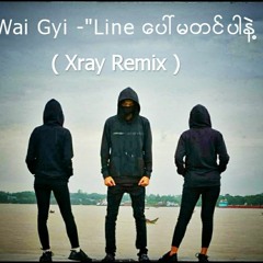 Line Paw Ma Tin Par Nae (X Ray Remix)