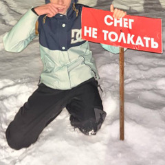 ТРАГЕДИЯ