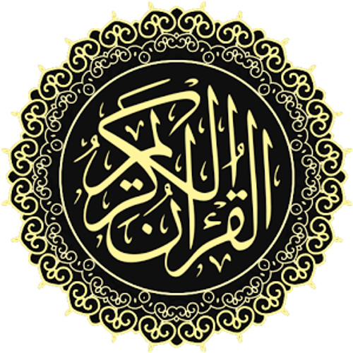 032. Surah As Sajdah (15-22) - Shaykh Mishary Rashid al-Afaasy