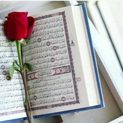 Surah Kahf by Dr Subayyal Ikram