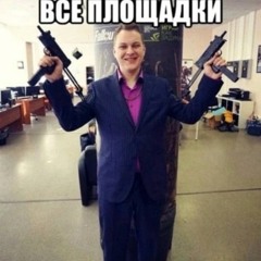 Не Шутки(prod. Ensore)