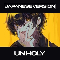 Unholy Japanese Version