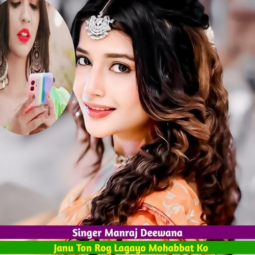 Janu Ton Rog Lagayo Mohabbat Ko