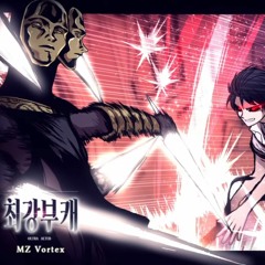 Ultra Alter - Song from Chapter 32 (MZ - Vortex)